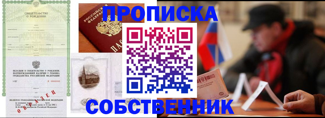 форма 3 в Магаданской области