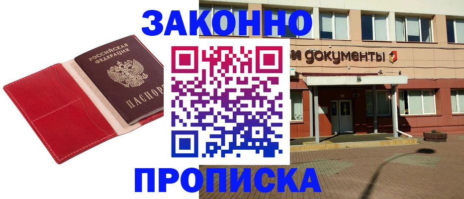 регистрация для школы в Магаданской области